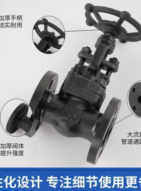 钢法兰截阀J41H-18416C高压常温国标重型手法止兰式截动止阀锻节