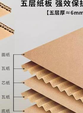 广发东中HXL山纸箱厂家现货速发快递装货箱可改包尺寸五层纸打箱
