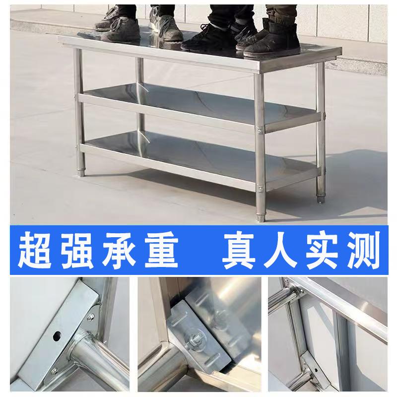 饭锈钢工作台双厚层加商用厨房WVR店打荷切菜操作台烘不焙桌子打