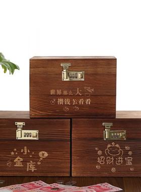 存钱罐密码锁蓄罐ZEN童男孩储藏女孩网儿红宝箱成人带锁保险柜密