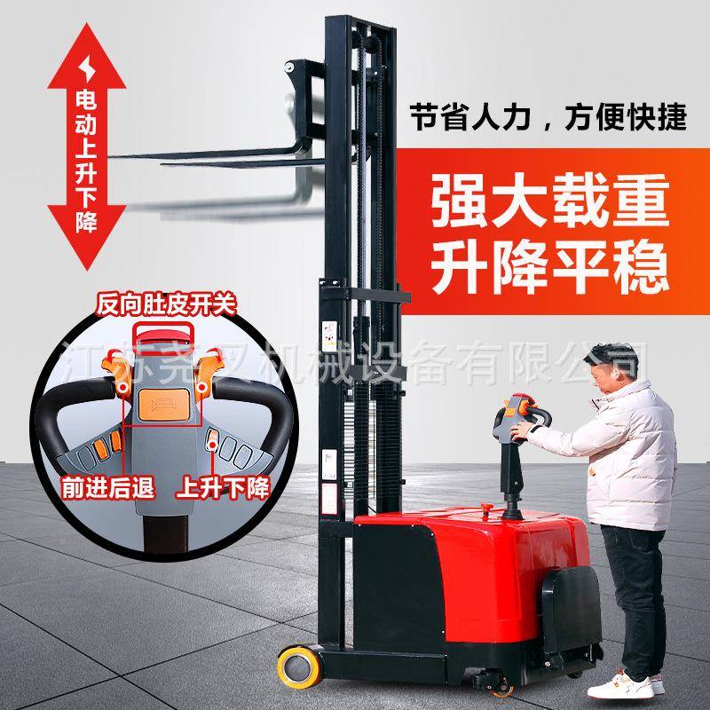 无车腿电动叉1小型2吨全自升动平衡配重式MKX液压堆高车吨升高降