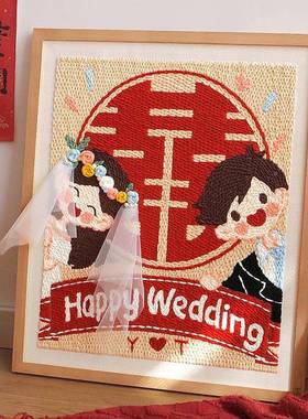 喜字戳戳绣手工diF97MTSJ8y相材料包初学结者制作可可挂框摆画新