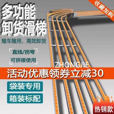 卸货神器滑梯无流动输力送滚轮轨道ZJ-LLT线装车下货水纸箱搬运传