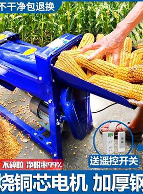 全自动动玉米脱粒机家用小型2SGL20电神剥机打机器V器