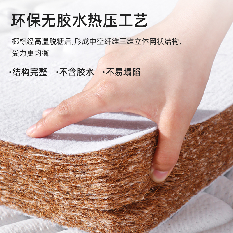 可定制床垫d棕垫椰棕榈儿童护脊硬薄床垫偏硬1.5m1.8m榻榻米经济