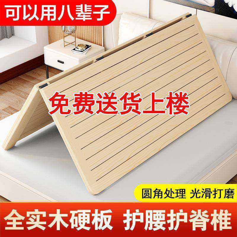 实木695床板1垫.5松木垫片1.8木板排骨架折叠硬床0米.m护腰护脊椎,基础建材,脚轮/万向轮,淘宝优惠券,粉丝福利购,淘宝优惠卷