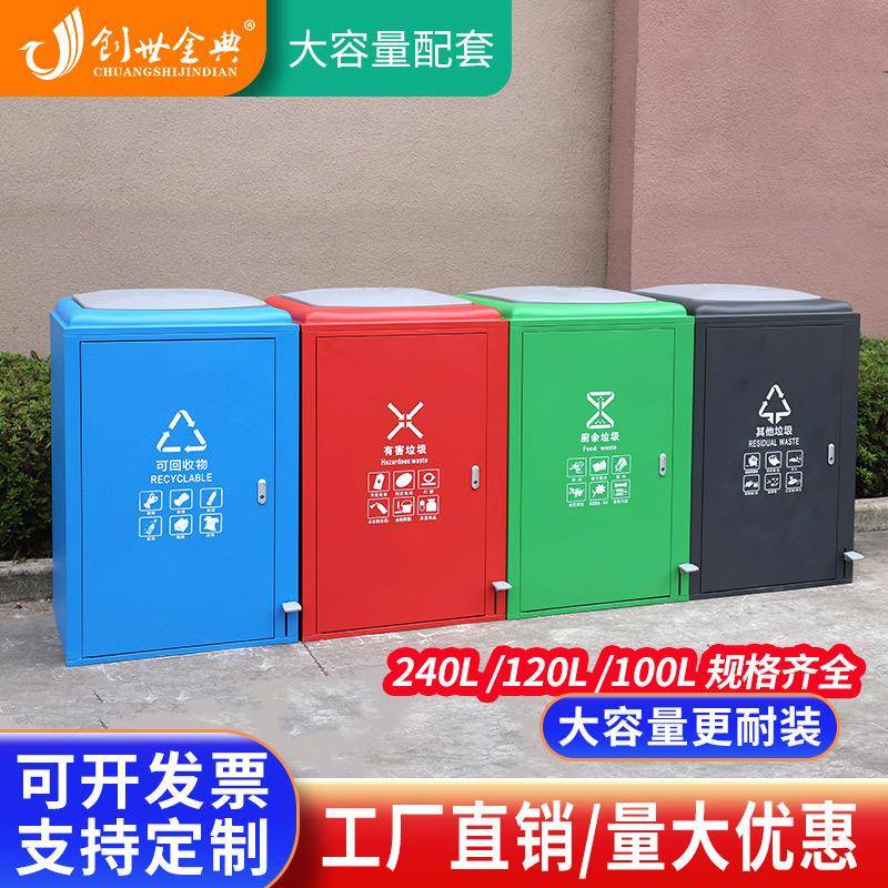 120升脚踏外户不锈钢垃圾桶大号商用小区圾物833业制带盖240定升