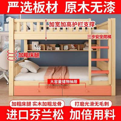 上下床双层床全实木高低床童床床学TZM生宿舍人员工儿上下铺成子