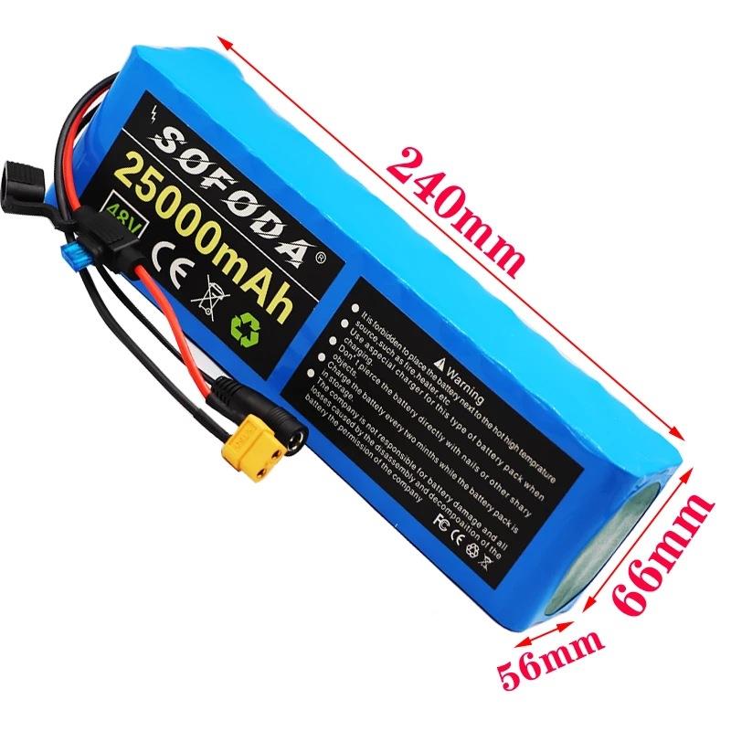 13S3P48V25Ah电动车h1118650锂电/池组12A14Ah/20Ah带保险电池包