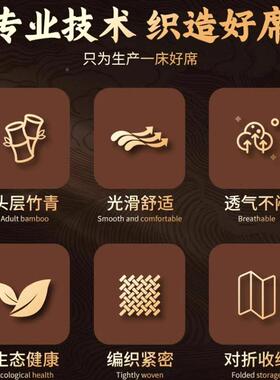 凉GVG席竹席冰席用2025新款夏学季双面冬夏两用生宿舍丝单人草席