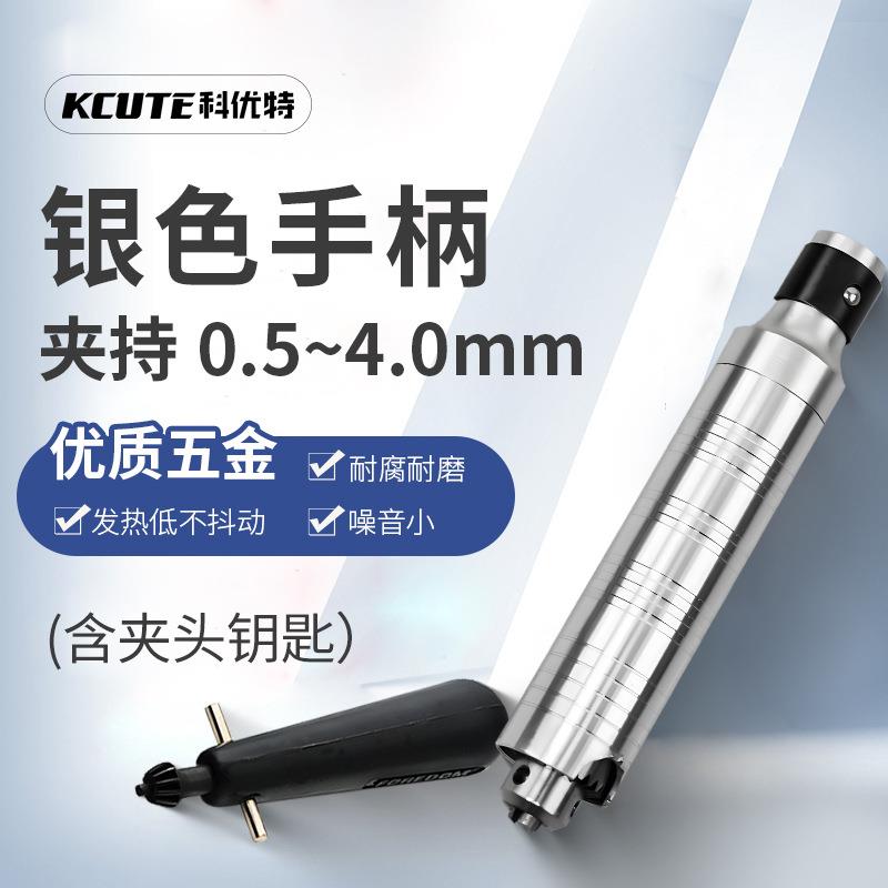 T30吊磨机旋转手柄吊钻36157锁头T3机8手柄夹头.235mm手柄打磨手