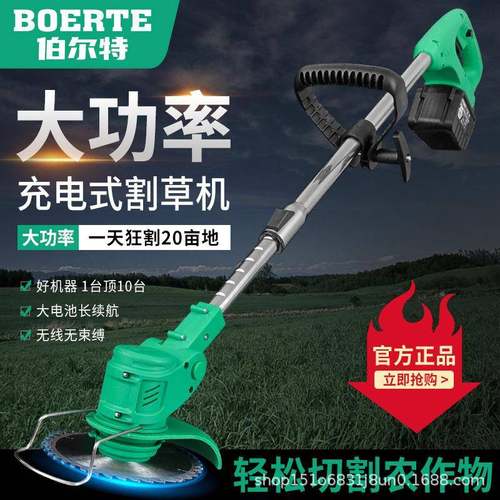 锂电用电池充电小型割锂草机打草割草机锄草机草多功能坪机修家树
