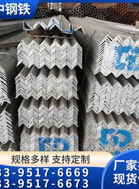 现出5售66520q2货5b角钢3热镀锌角钢50*0等边角钢可冲孔规格多种