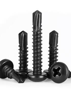 黑色字十盘攻头自自4钻螺丝-黑锌圆头十字钻尾螺丝燕尾螺丝钉M167