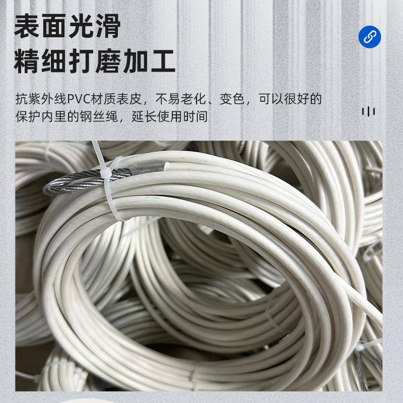 厂家热直供镀锌包443塑钢丝绳绳网球场线安全绳防锈包胶钢拉丝现