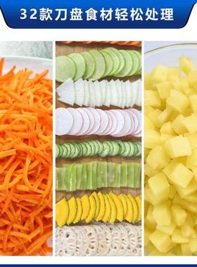 ASAK商I山崎用TFM切菜店机堂酒厨房蔬菜土豆切丝切条切丁机切片食