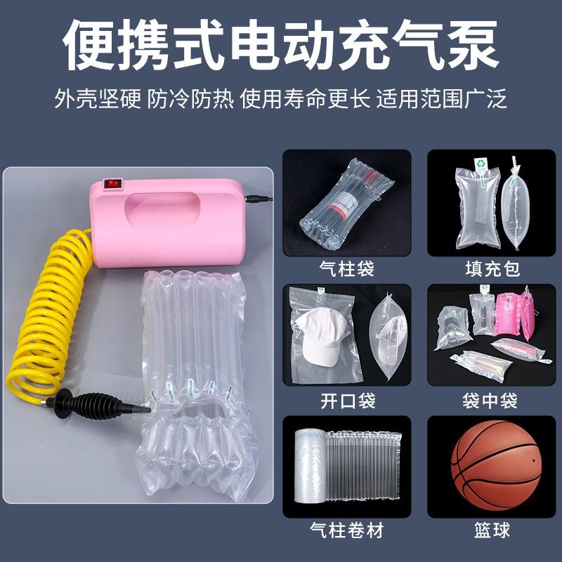 电动气HJD充泵气便式填充袋中袋气球汽携车轮胎打气筒静音柱袋充