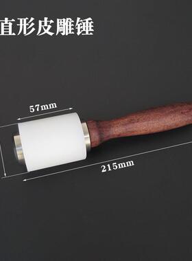 套皮雕印花工具装马鞍制作植鞣革iy雕花压擦描笔d刻旋JF202131转