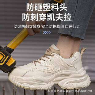 透气轻便保缘鞋防穿刺工业劳劳保鞋耐磨绝电鞋劳保鞋防砸工防JIG
