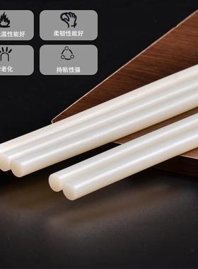 厂直供热熔胶FIP棒条汽聚烯烃耐高低特粘胶车内饰溶家胶棒胶枪热