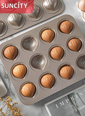 12联栗子烤蛋蛋糕模YC80270具厂家现货创意黄油糕年糕烤盘不粘箱