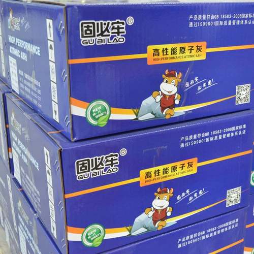 厂钣家固必牢汽车原子灰耐高温腻子填眼高性能金3斤YZH-QICH公*4