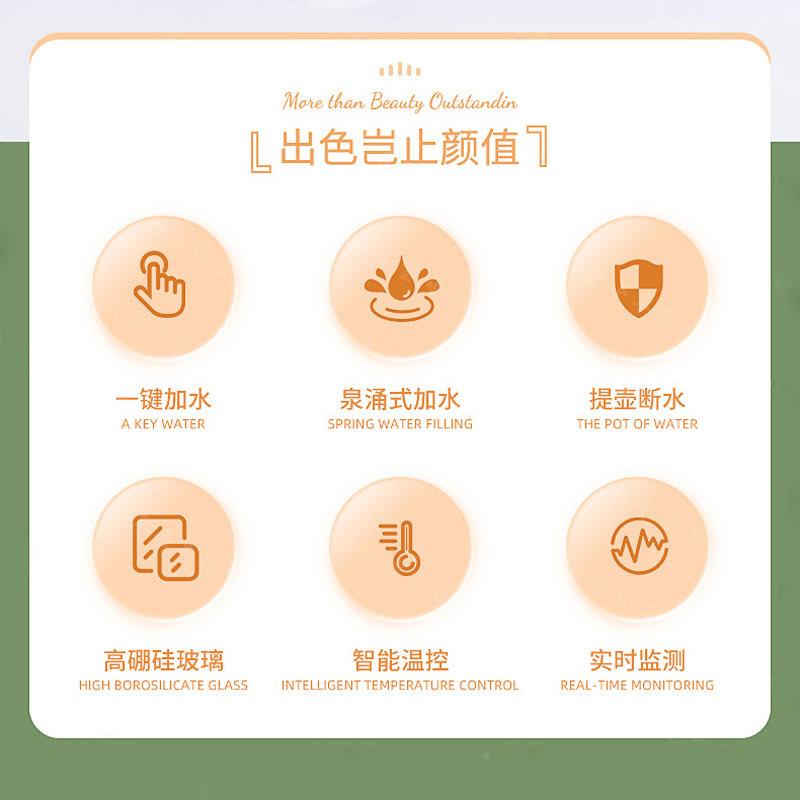 银器480部全自动底上水一壶电热烧水壶茶台一体烧煮茶体水机