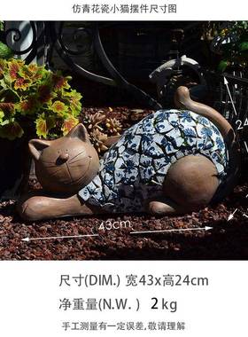 爱花园可中式小猫摆2.22青花庭院装饰摆件园户外阳花台家居件幼儿