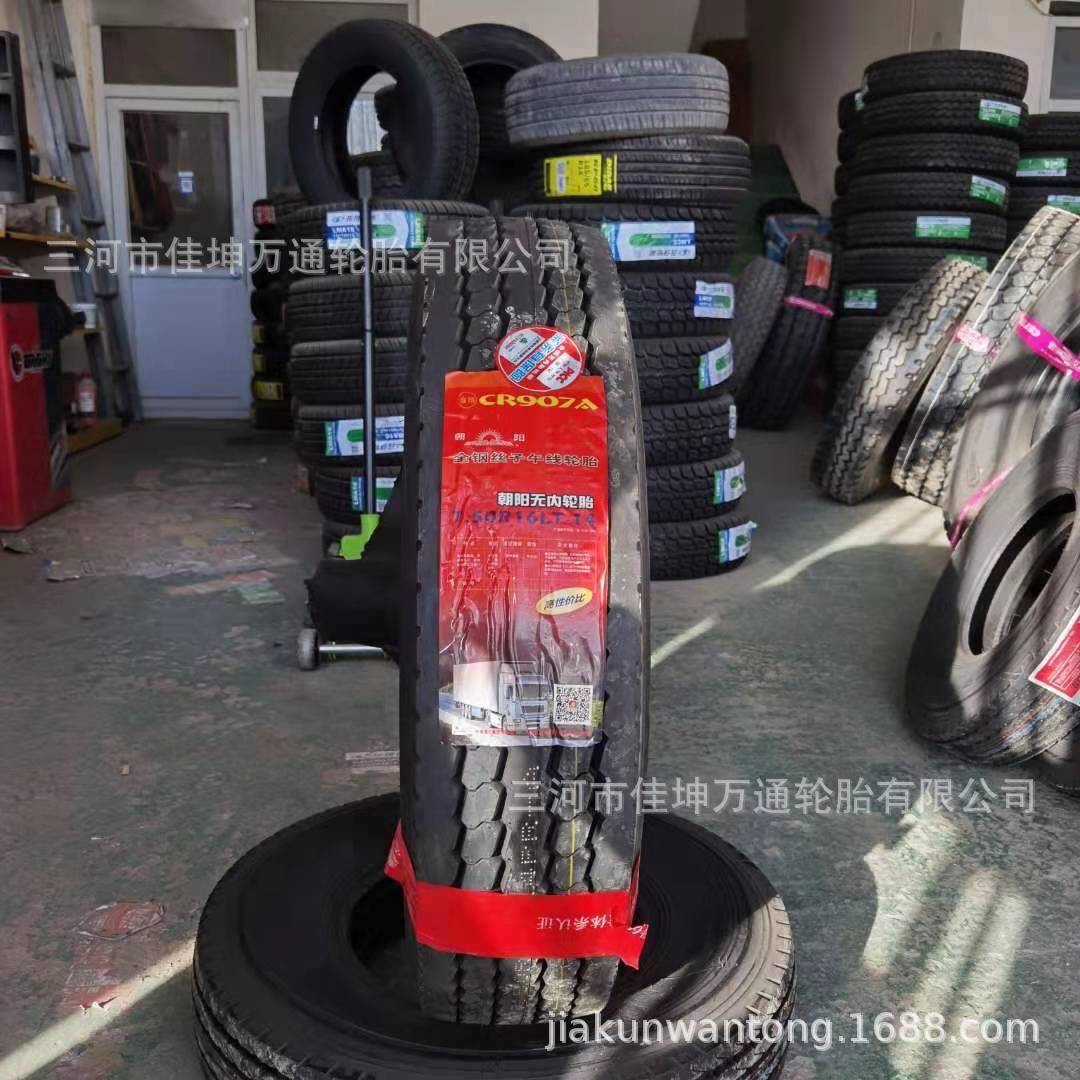 阳轮胎系7朝50R6EUB全钢1丝轮胎列