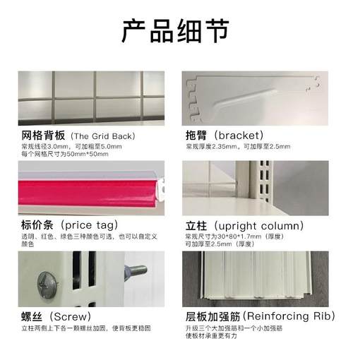 超市货示展架厂家网格货架白色奶单架475面双面多层药店超市货架