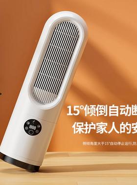 暖风机800W家用落地无叶暖风扇空循环静滤芯空气气1过音滤29963塔