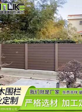 木栏子院围墙板户塑外地板露台庭院防腐木防腐防潮围JBU防虫蛀
