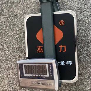 杰力称重秤电子称100kg高精度台秤10kg计重0精准商用磅秤001305公