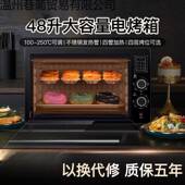 汉升烤官48烤箱大容量多功动能家72431电用大型家庭自烤炉烘焙22L