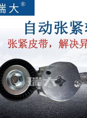 厂家现货11983适用16620-30012,16662-V020汽车涨紧轮张紧轮涨紧0