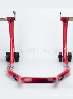 摩托车起车架架加厚重车起机51262架升降架后轮支架停车支落撑架