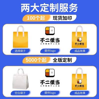 提层拉米苏专外卖用保温保鲜冷保袋蛋糕KHY双层单烘焙无纺布打包