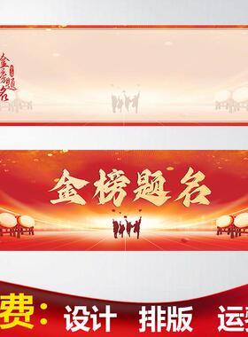 卷轴定仪制企业商务签名签约议启动会式签签名册空F97TM7JH到白卷