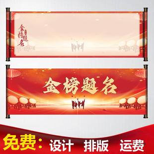 卷轴定仪制企业商务签名签约议启动会式签签名册空F97TM7JH到白卷