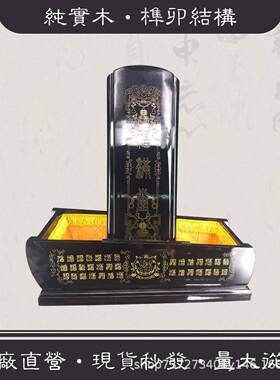 高细木雕刻浮雕龙档寿材殡骨葬灰盒用品迁坟男女寿90296盒凤棺材