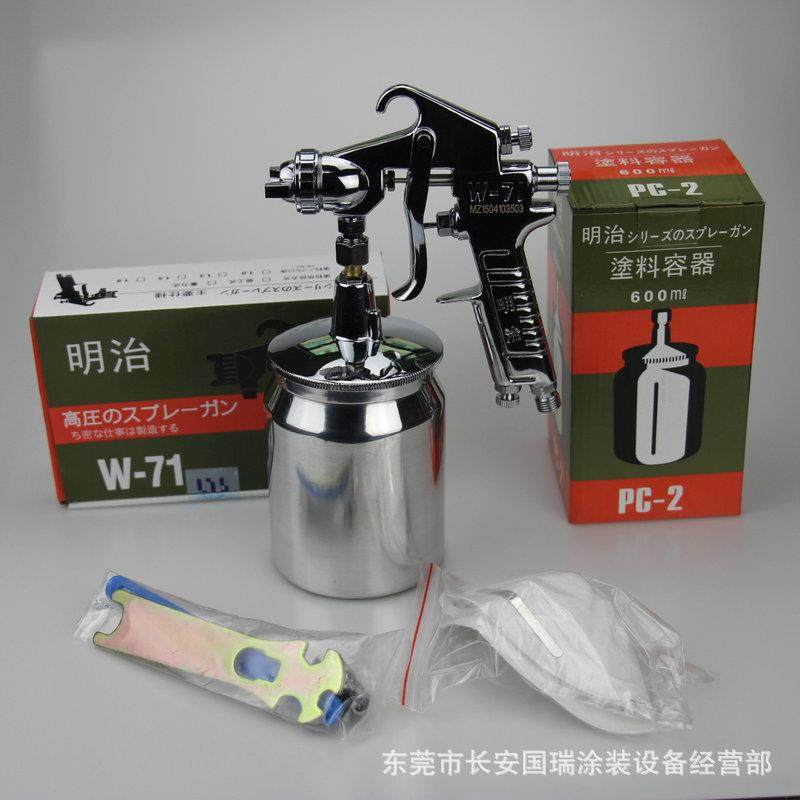 五金家具喷漆7枪W-1手动JRH喷枪原装油漆喷枪明7治1手动喷枪,电子元器件市场,其它元器件,淘宝优惠券,粉丝福利购,淘宝优惠卷