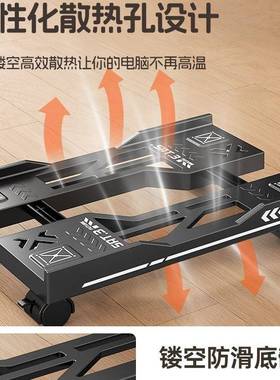 台式电主机支架移动机脑托架底座托盘F99JSMT7家用公室增办高散热