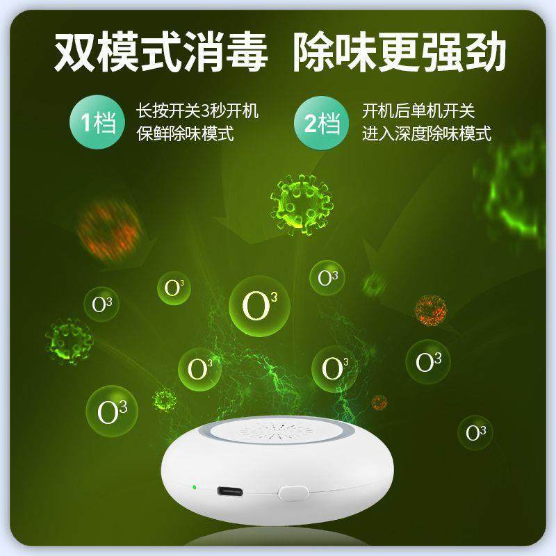 宠物臭冰箱除味器空气净ABLB0100化臭氧去味除宠物屋器消毒便携式