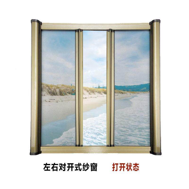 形MGE纱窗纱窗卷筒纱隐窗伸缩式易拆抗强风防式风减速缓洗冲纱窗,居家布艺,窗纱,淘宝优惠券,粉丝福利购,淘宝优惠卷