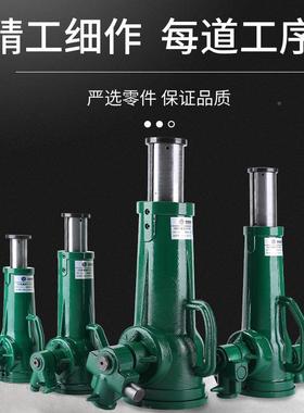 式螺旋千斤顶机械式条小立手动手摇齿19810t32吨50T桥梁建型筑千