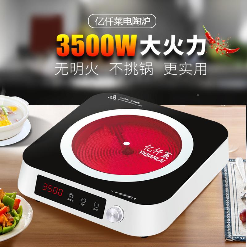 新用款方形电陶炉家爆炒不节挑锅电烤磁炉3500W大功率能D57烧光波