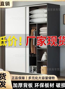 拉推门衣柜家用室简易儿组装出TKZ租房衣柜新款储物小卧型木质童