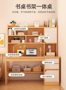 书桌DNZ灰色1架书柜一体桌子卧室办公桌带字抽屉书学生写脑桌家用
