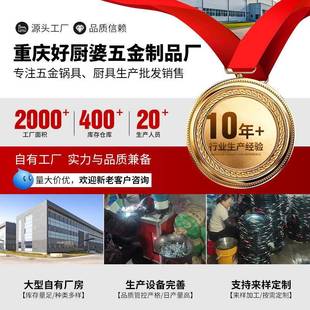 爆炒铸铁炒家锅老式粘平底锅铁锅已开锅用电磁炉炒32、34、菜无涂