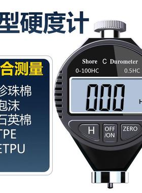 川陆/邵A/C//O/D氏硬X度计橡胶硬度计L-AD/携O型便式硬度计测试